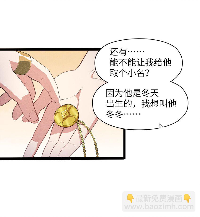 《成为初级冒险者的黑龙大人》015 大陆核平指日可待！ 第13页