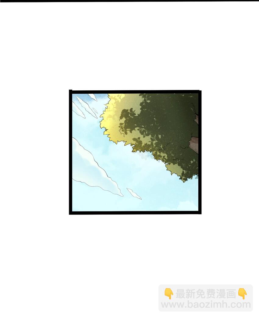 《成为初级冒险者的黑龙大人》015 大陆核平指日可待！ 第16页