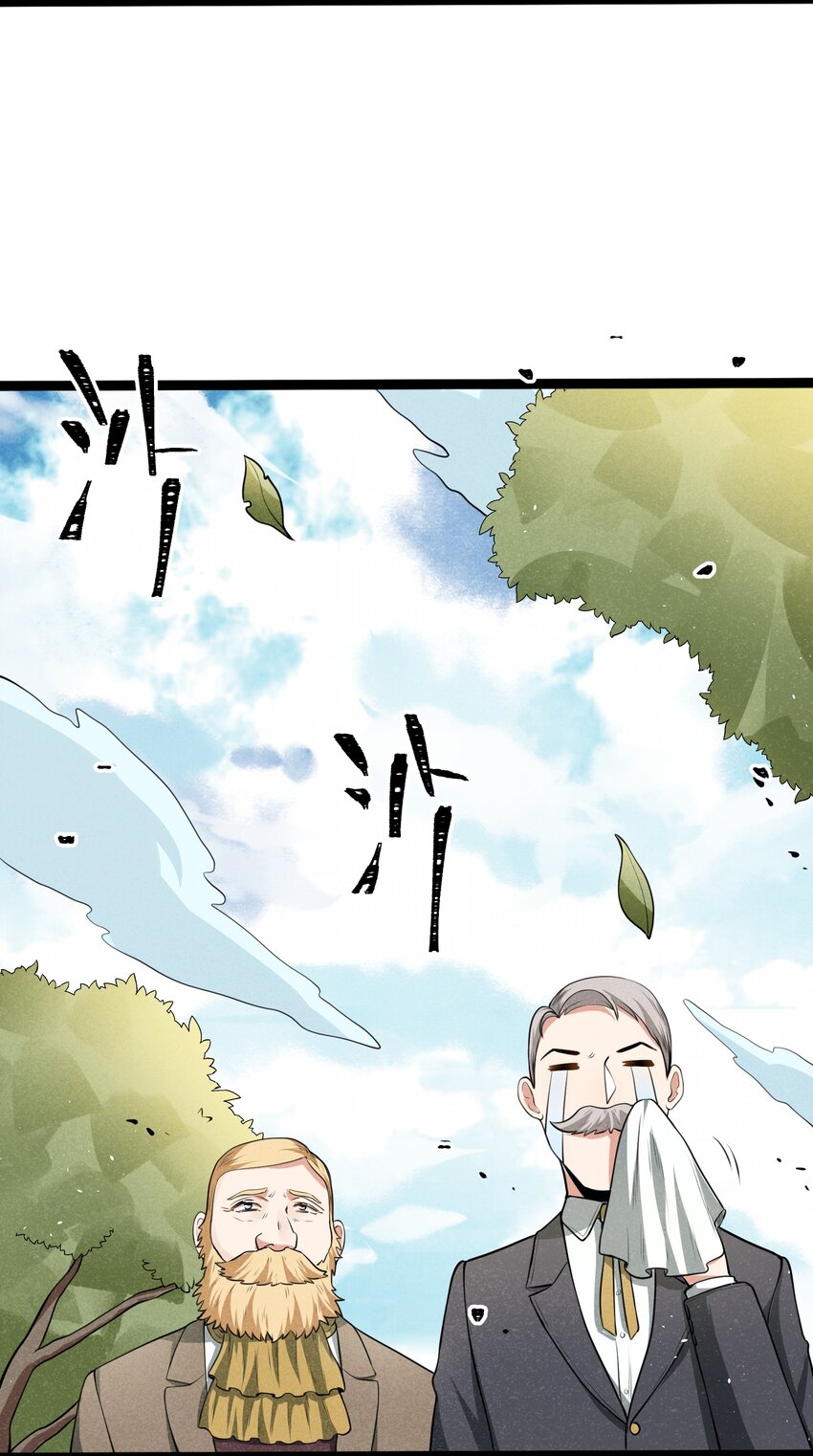 《成为初级冒险者的黑龙大人》015 大陆核平指日可待！ 第26页