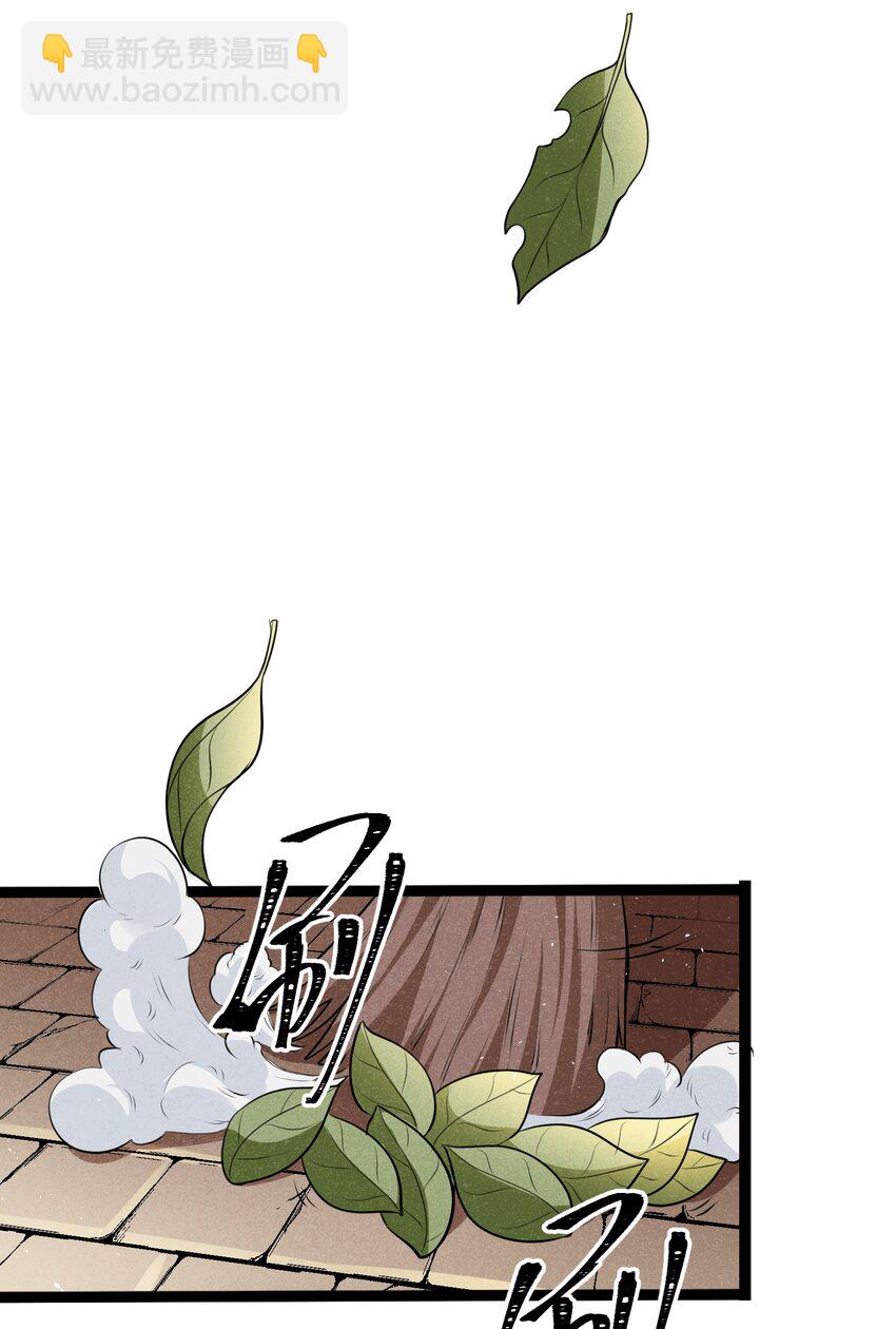 《成为初级冒险者的黑龙大人》015 大陆核平指日可待！ 第29页