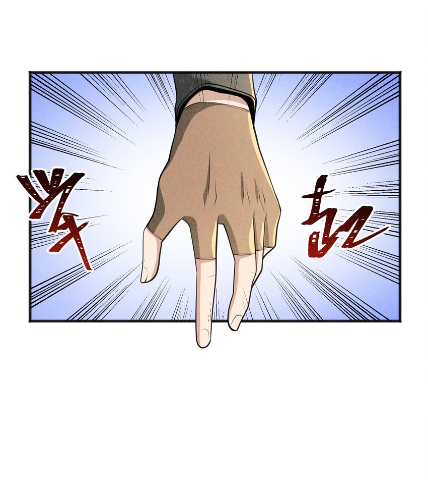 《成为初级冒险者的黑龙大人》018 不值一提 第12页