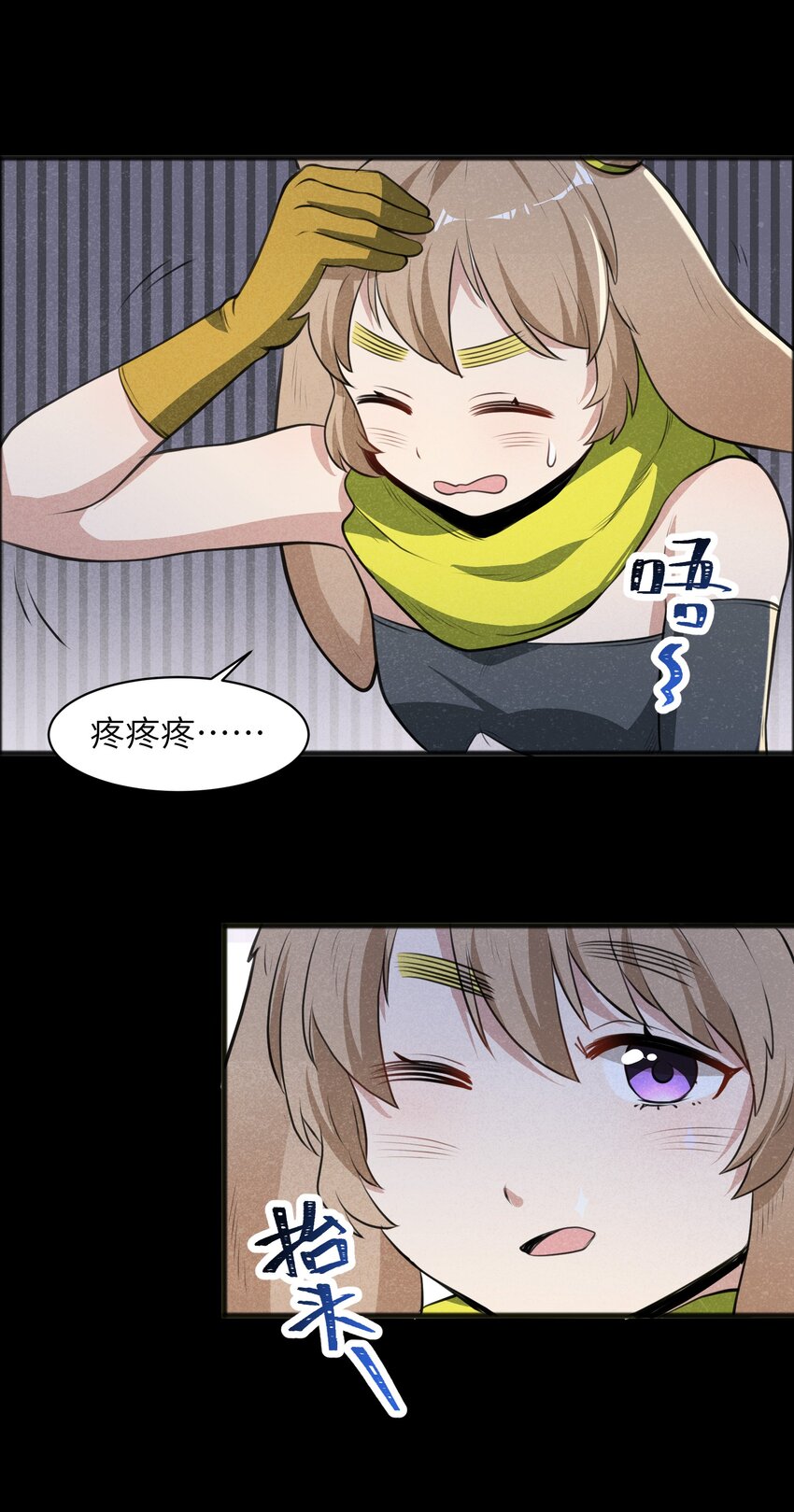 《成为初级冒险者的黑龙大人》017 你为什么会在这里？ 第48页