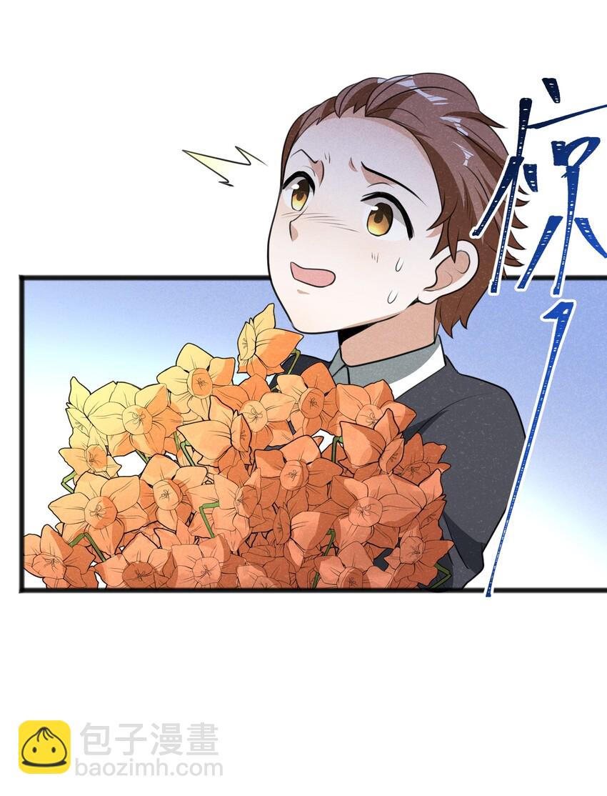 《成为初级冒险者的黑龙大人》019 真的不太一样了 第25页