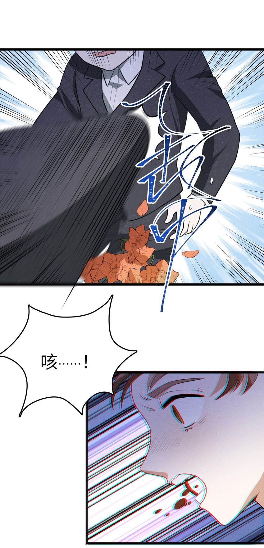 《成为初级冒险者的黑龙大人》019 真的不太一样了 第26页