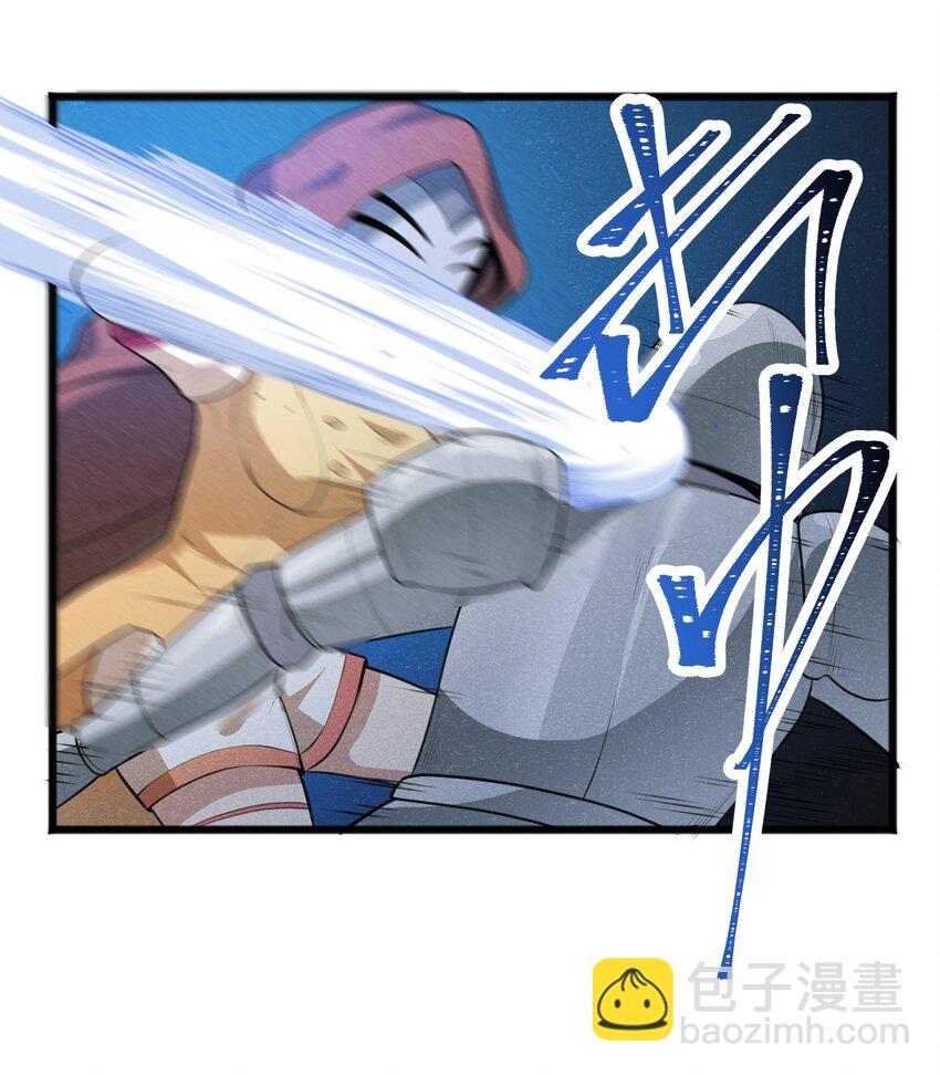 《成为初级冒险者的黑龙大人》020 不是什么可疑人物 第31页
