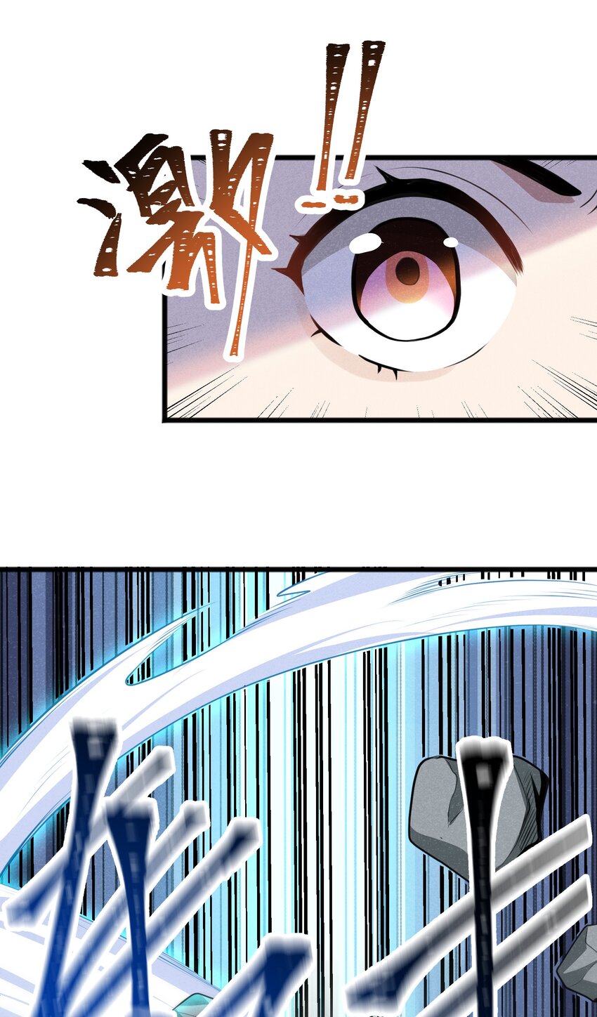 《成为初级冒险者的黑龙大人》020 不是什么可疑人物 第33页