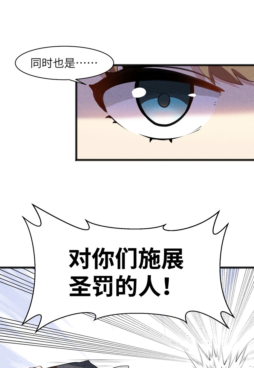 《成为初级冒险者的黑龙大人》020 不是什么可疑人物 第40页