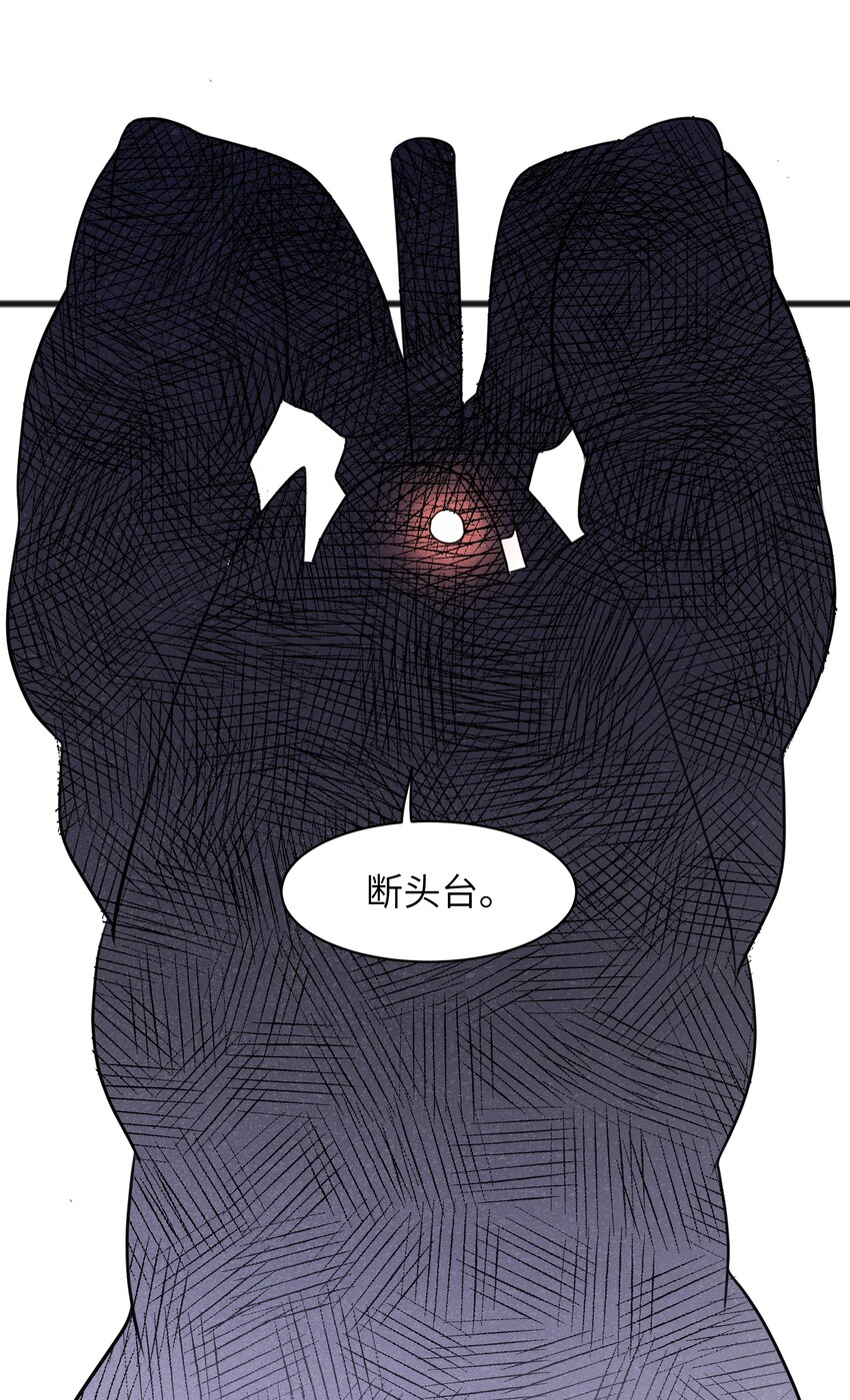 《成为初级冒险者的黑龙大人》020 不是什么可疑人物 第44页