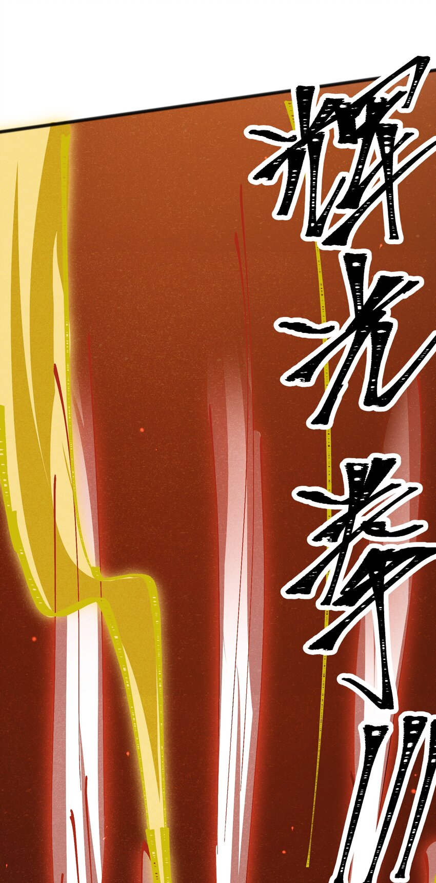 《成为初级冒险者的黑龙大人》021 你为什么要浪费自己的才能？ 第18页