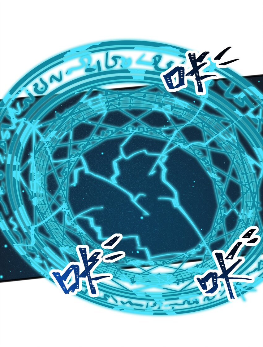 《成为初级冒险者的黑龙大人》021 你为什么要浪费自己的才能？ 第20页