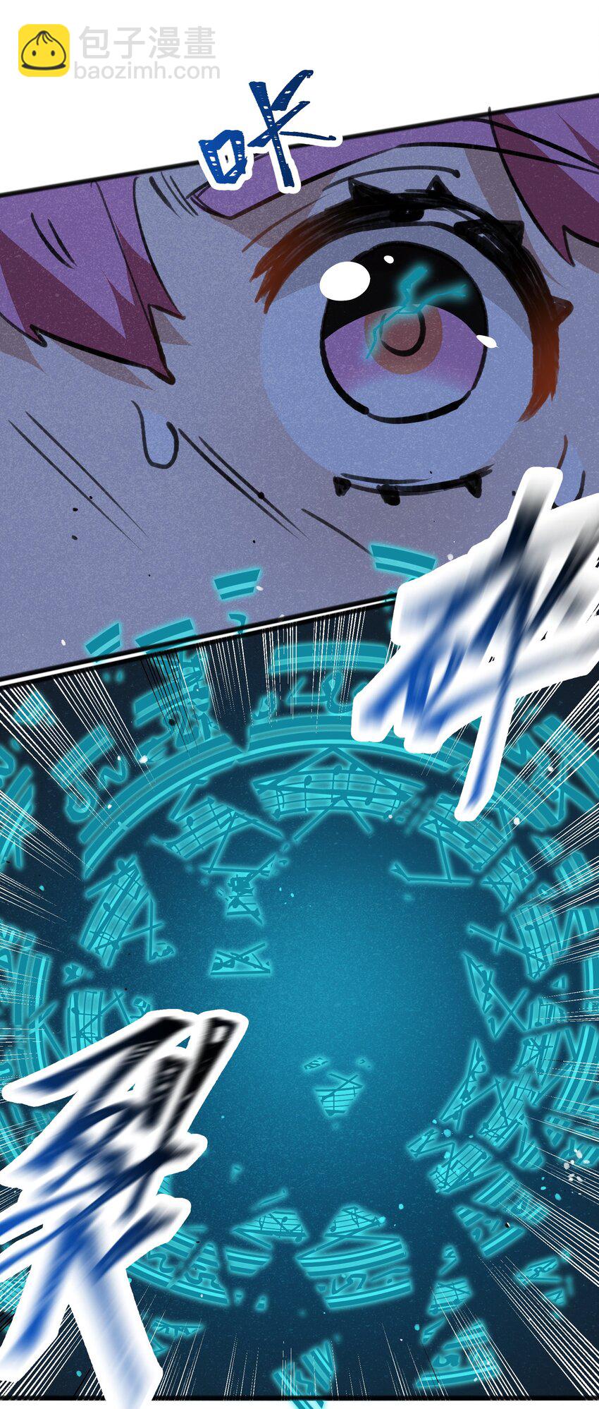 《成为初级冒险者的黑龙大人》021 你为什么要浪费自己的才能？ 第21页