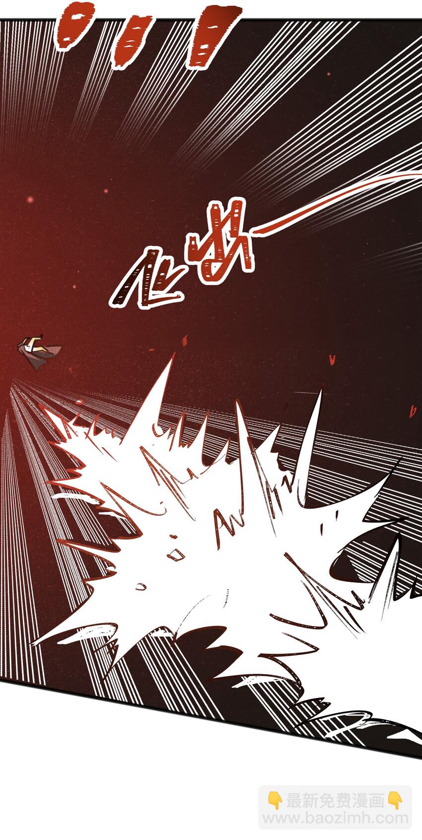 《成为初级冒险者的黑龙大人》021 你为什么要浪费自己的才能？ 第24页