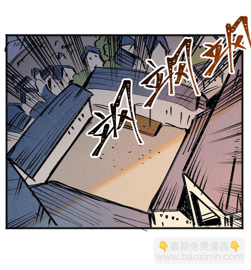 《成为初级冒险者的黑龙大人》021 你为什么要浪费自己的才能？ 第2页