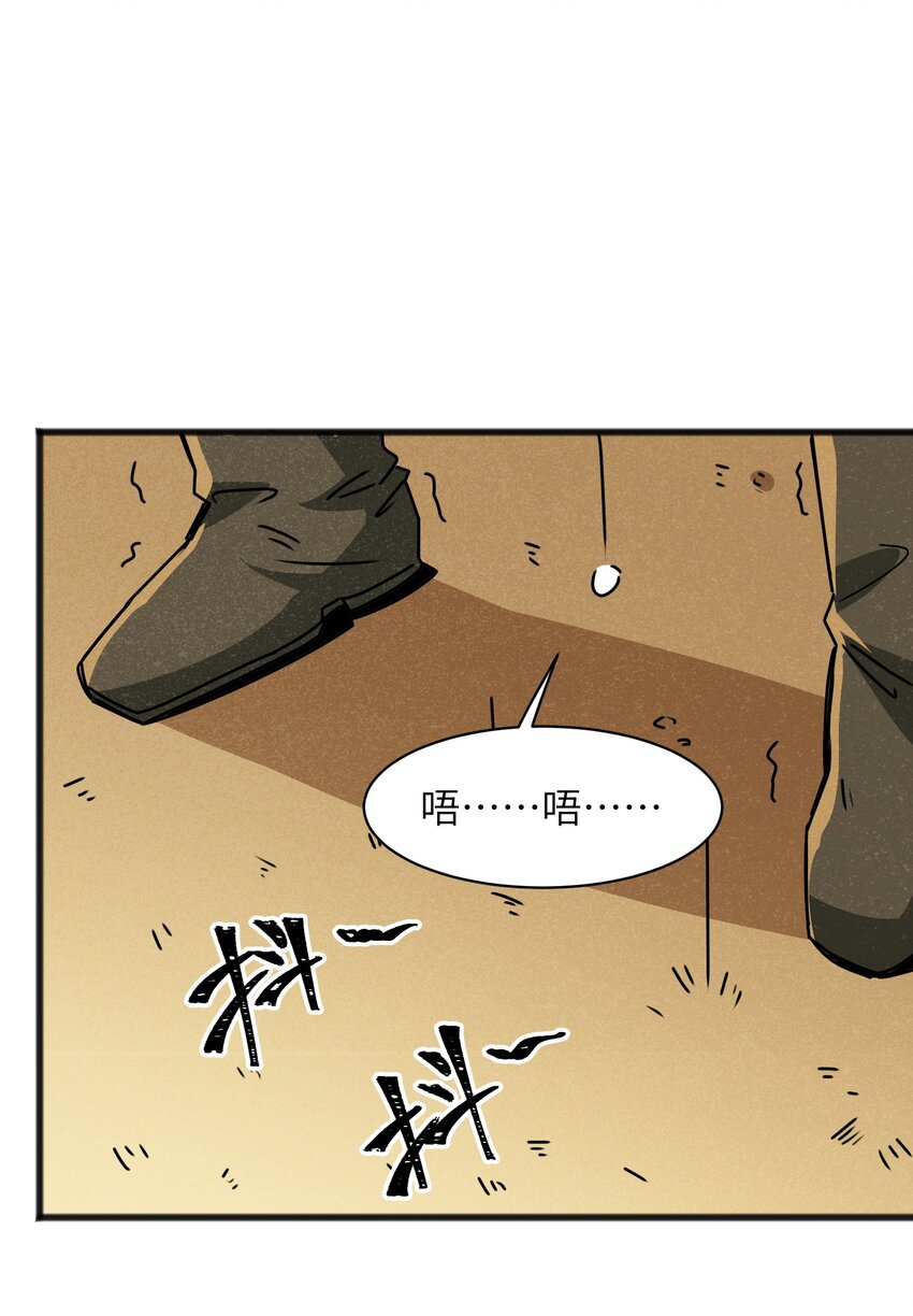 《成为初级冒险者的黑龙大人》021 你为什么要浪费自己的才能？ 第49页