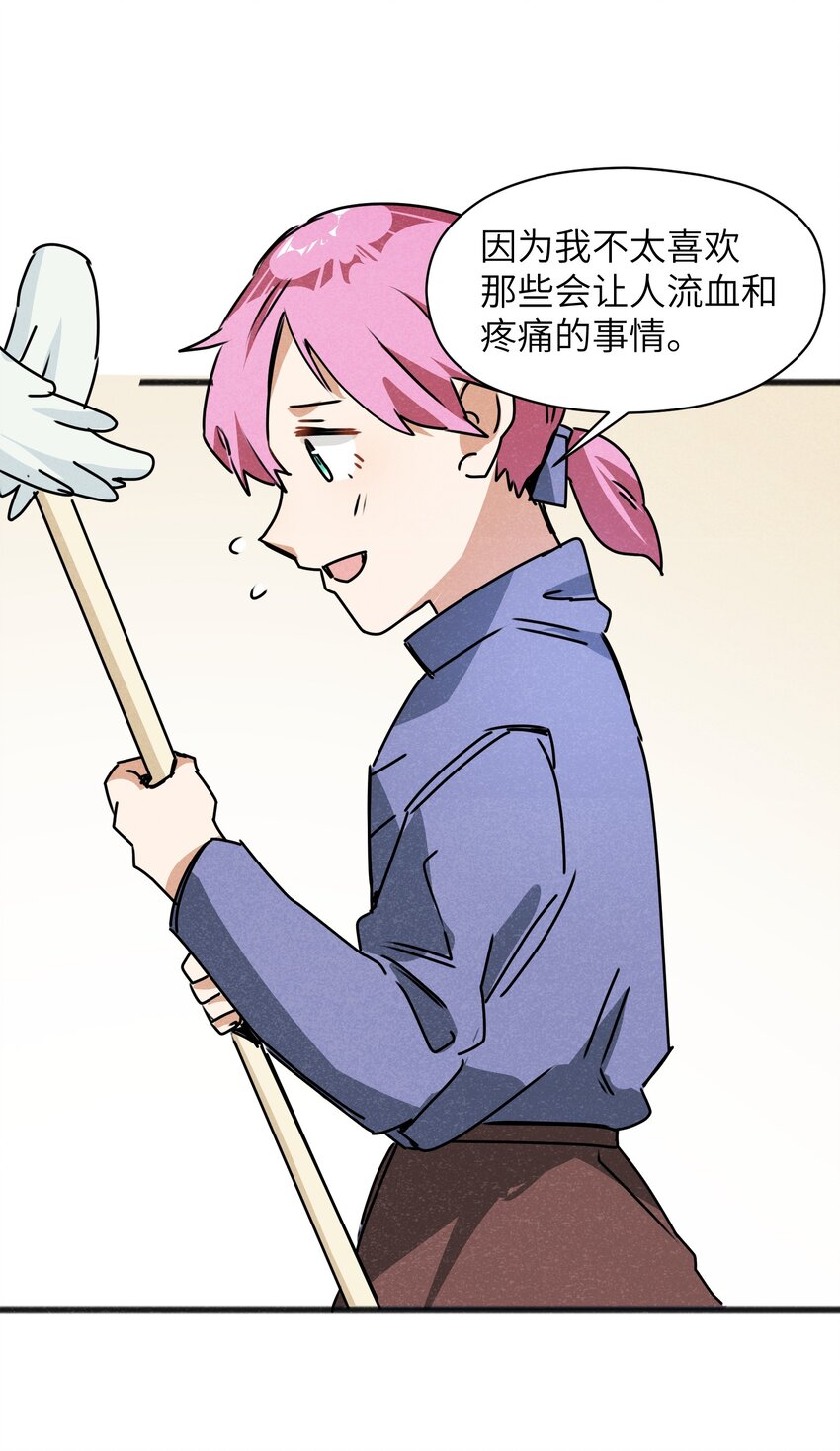 《成为初级冒险者的黑龙大人》022 我们就是冒险者搭档！ 第10页