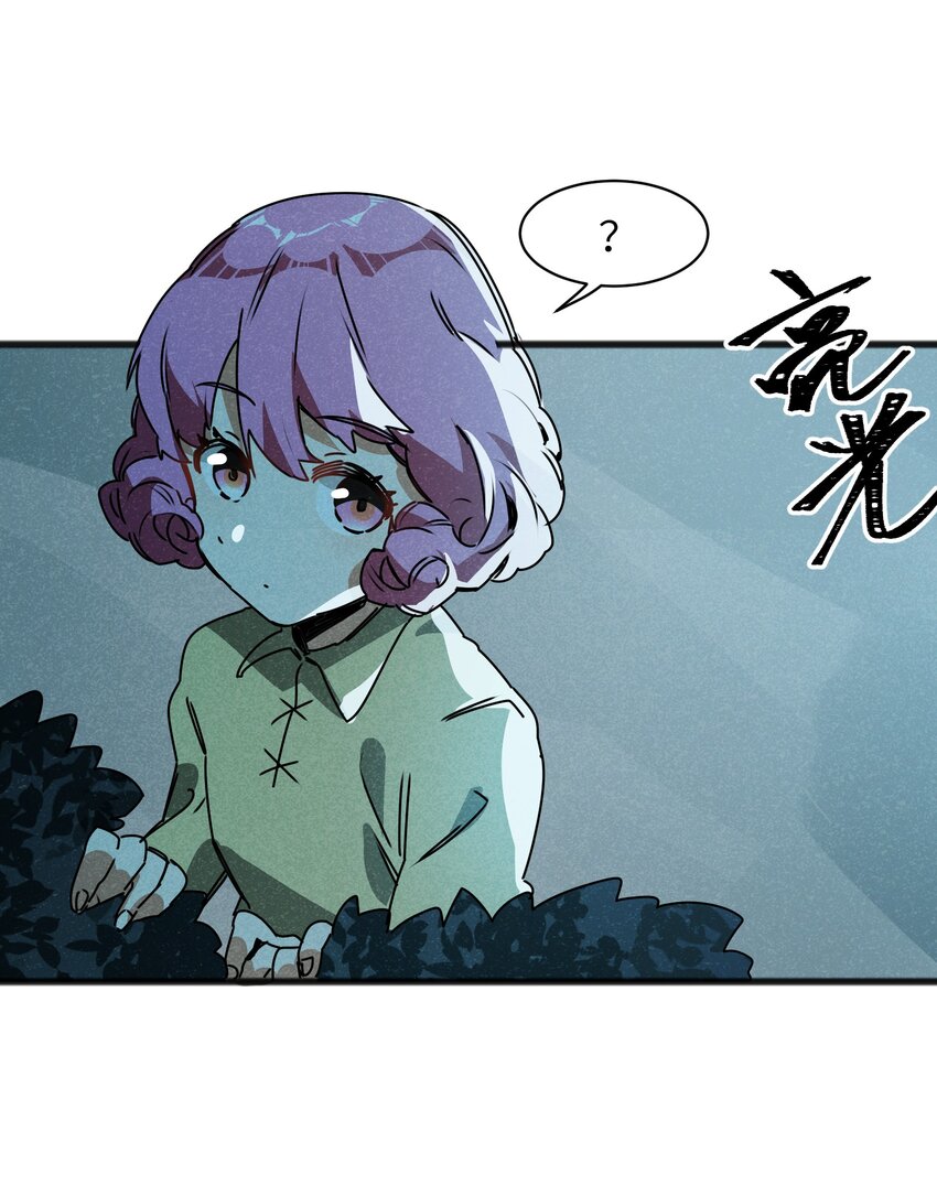 《成为初级冒险者的黑龙大人》022 我们就是冒险者搭档！ 第16页