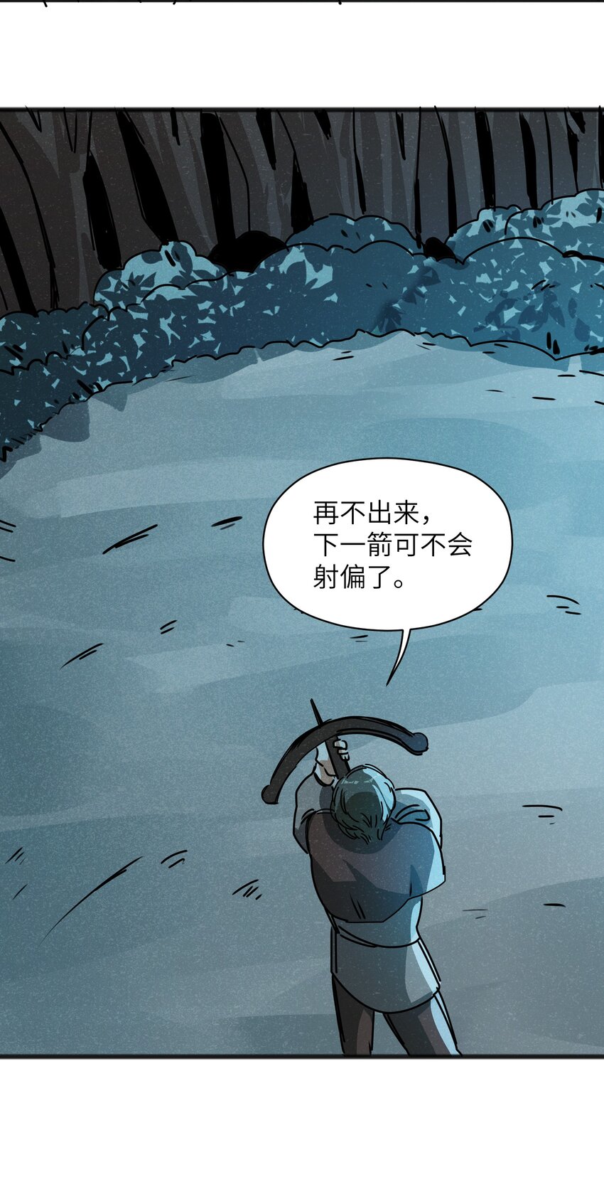 《成为初级冒险者的黑龙大人》022 我们就是冒险者搭档！ 第23页