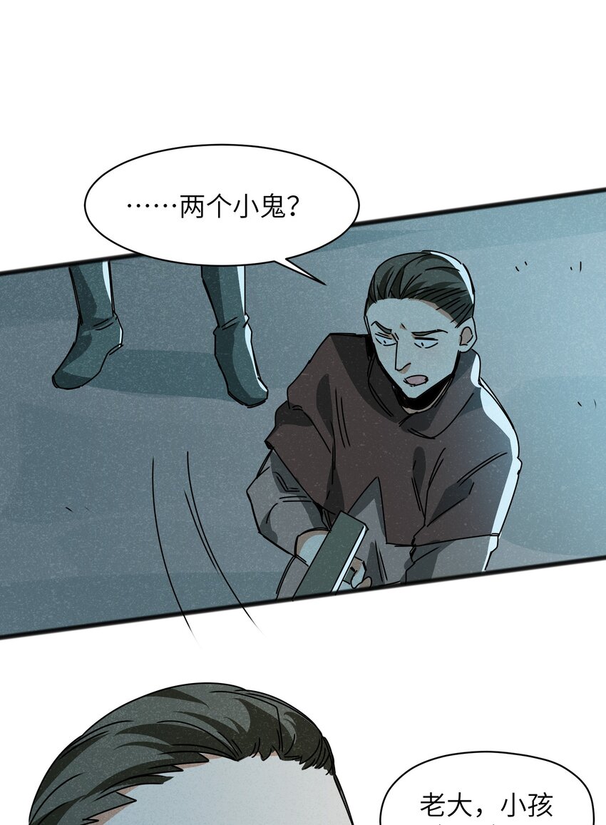 《成为初级冒险者的黑龙大人》022 我们就是冒险者搭档！ 第26页
