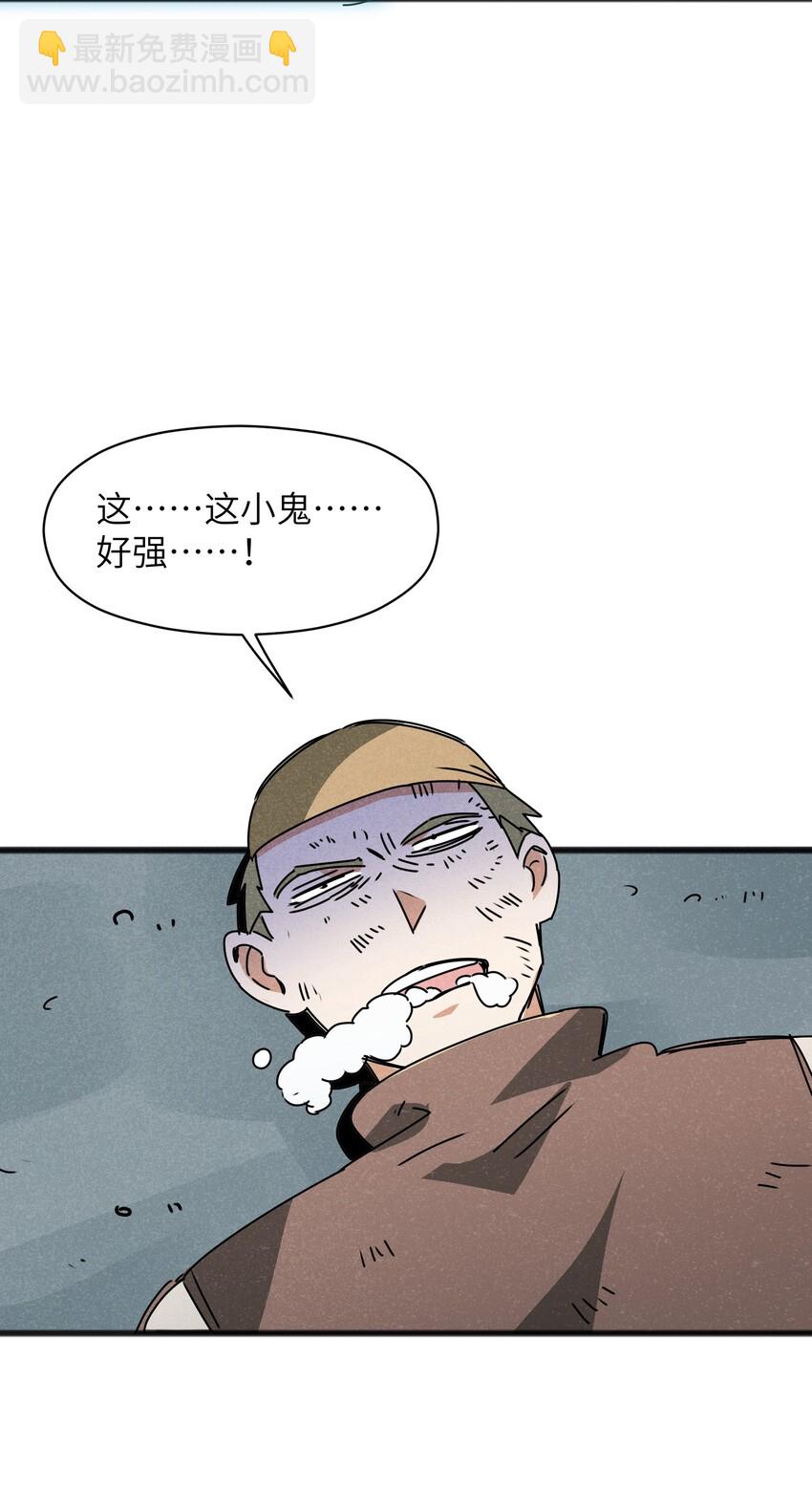 《成为初级冒险者的黑龙大人》022 我们就是冒险者搭档！ 第39页
