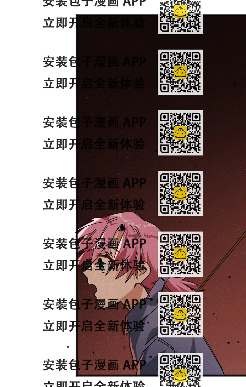 《成为初级冒险者的黑龙大人》024 一个队伍两个笨蛋 第2页