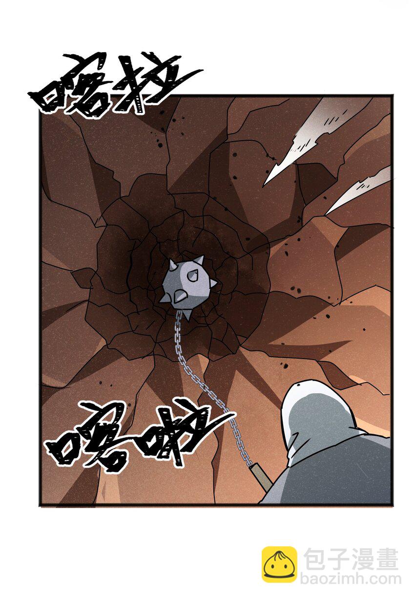 《成为初级冒险者的黑龙大人》024 一个队伍两个笨蛋 第37页