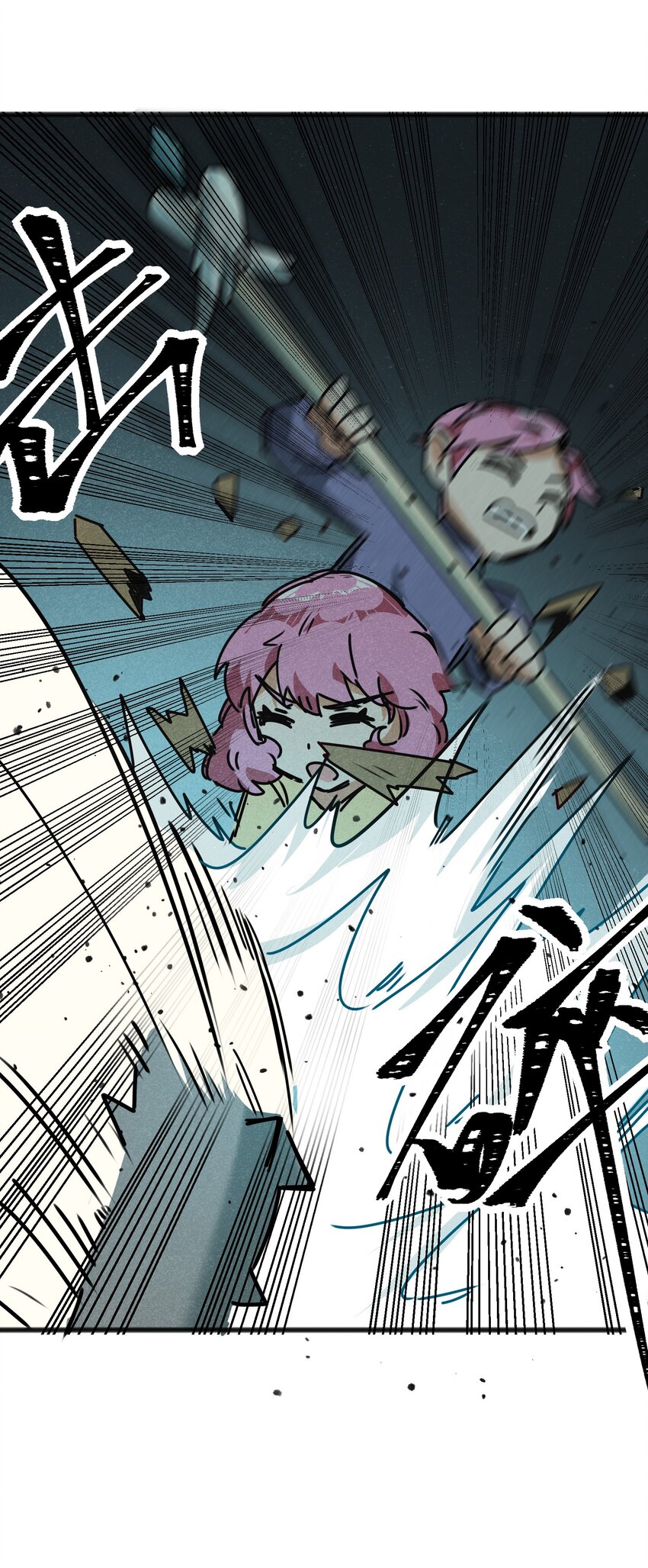 《成为初级冒险者的黑龙大人》023 你当我是聋子吗？ 第11页