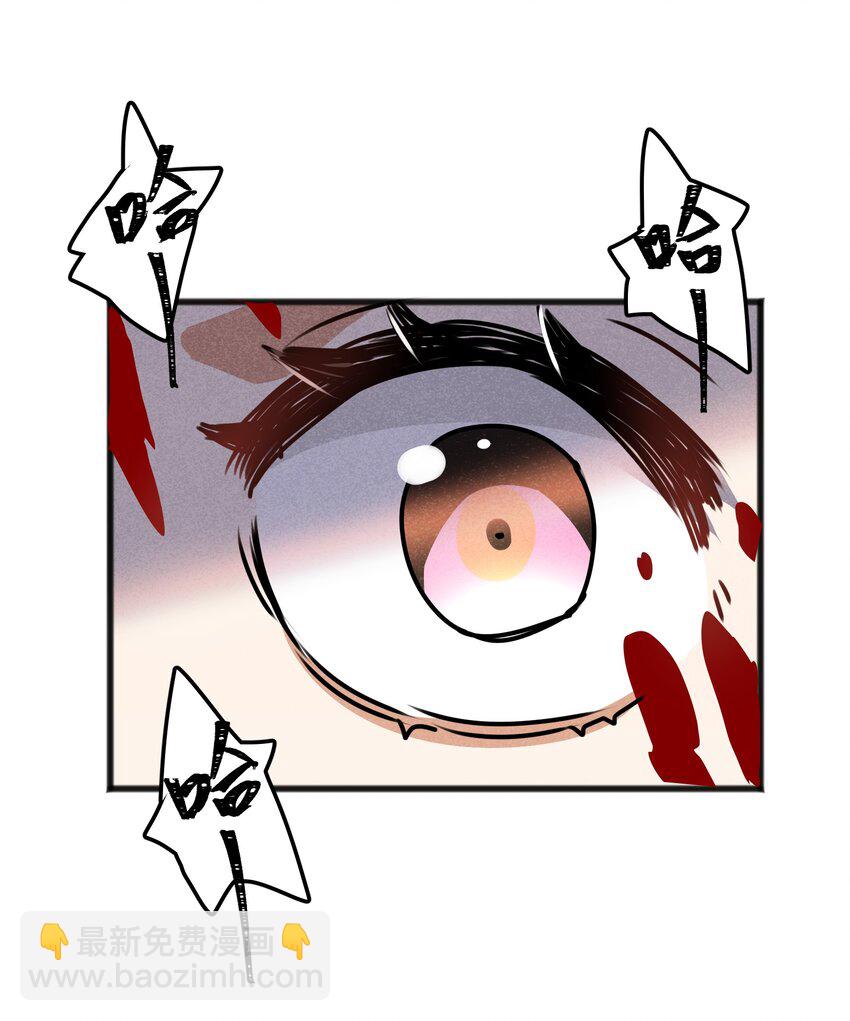 《成为初级冒险者的黑龙大人》023 你当我是聋子吗？ 第48页
