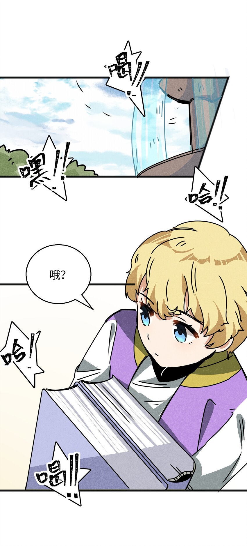 《成为初级冒险者的黑龙大人》025 如果是你的话…… 第46页