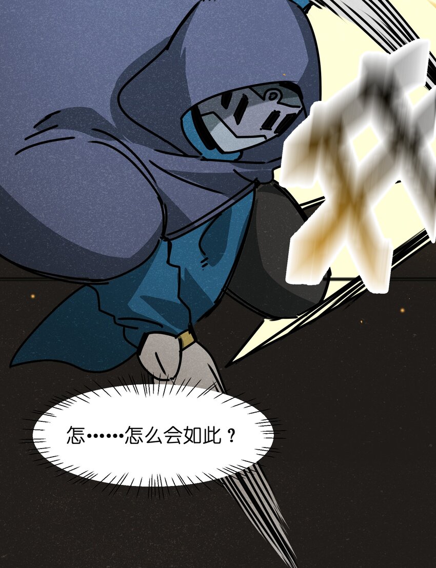 《成为初级冒险者的黑龙大人》025 如果是你的话…… 第6页