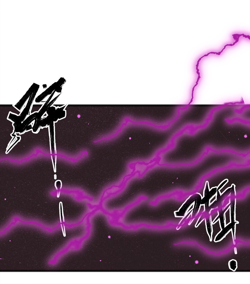 《成为初级冒险者的黑龙大人》028 会发生什么事呢？ 第26页