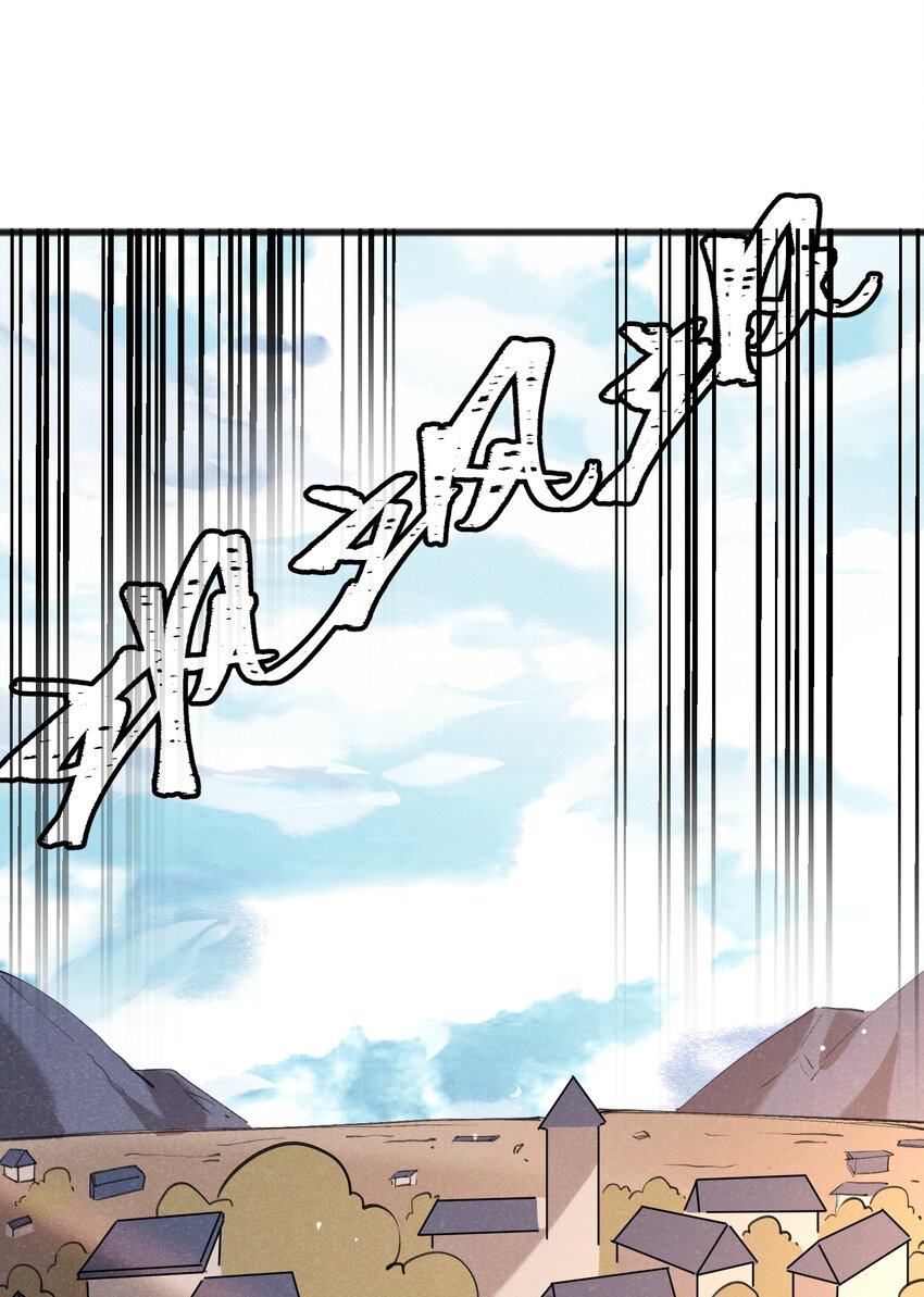 《成为初级冒险者的黑龙大人》028 会发生什么事呢？ 第2页