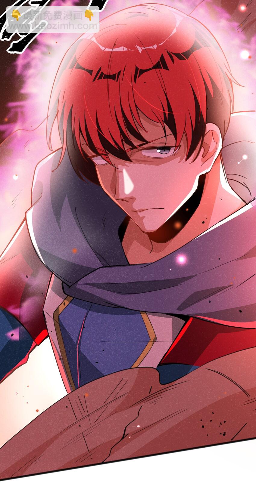 《成为初级冒险者的黑龙大人》029 轮到你们了 第3页