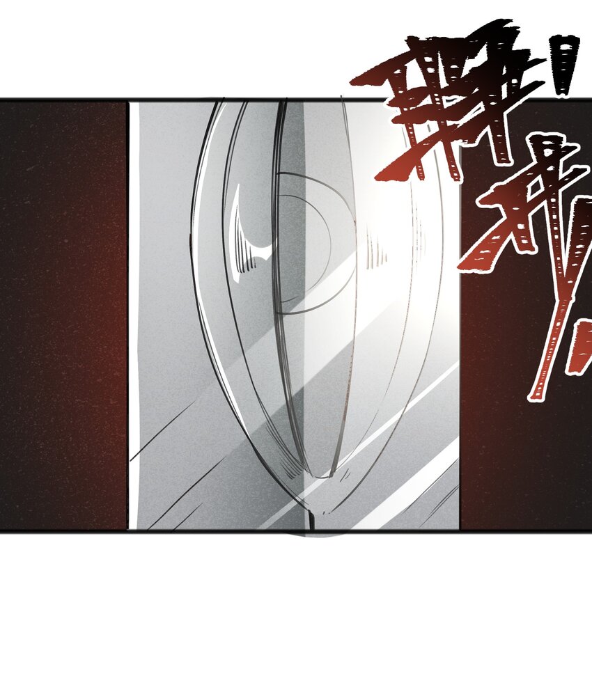 《成为初级冒险者的黑龙大人》030 这叫插旗 第12页