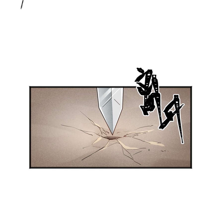 《成为初级冒险者的黑龙大人》030 这叫插旗 第25页