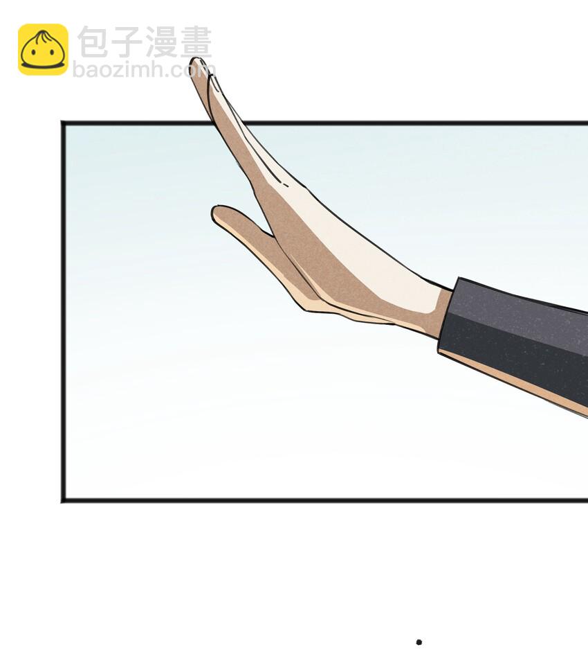 《成为初级冒险者的黑龙大人》031 随手点拨一下罢了 第28页