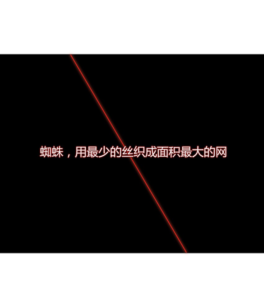 《成为初级冒险者的黑龙大人》031 随手点拨一下罢了 第2页