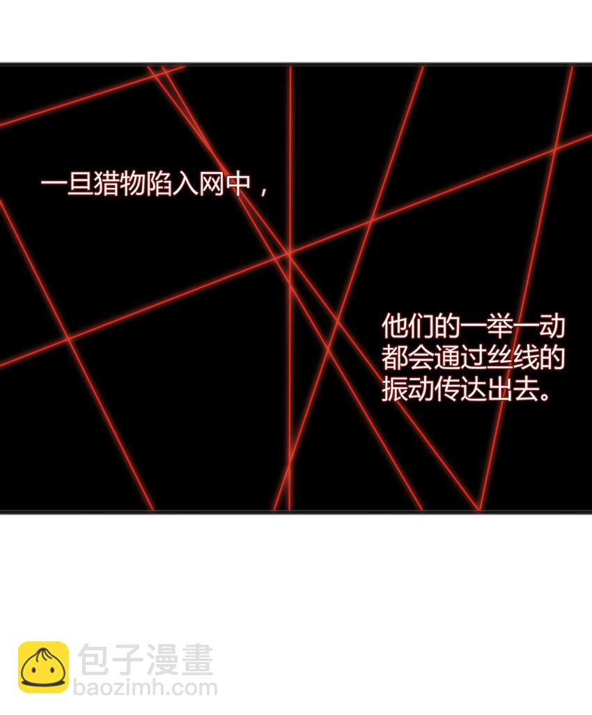 《成为初级冒险者的黑龙大人》031 随手点拨一下罢了 第3页