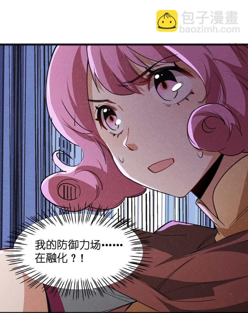 《成为初级冒险者的黑龙大人》031 随手点拨一下罢了 第40页