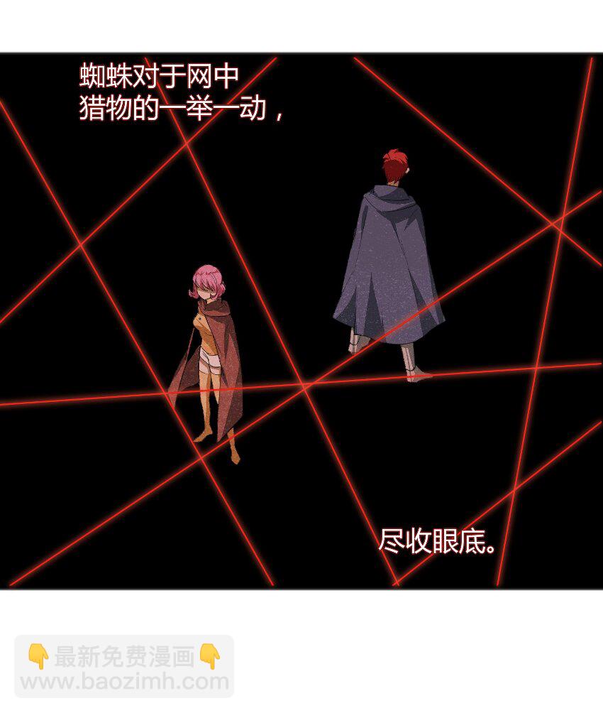 《成为初级冒险者的黑龙大人》031 随手点拨一下罢了 第4页