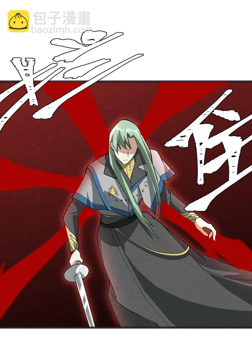《成为初级冒险者的黑龙大人》032 那还真是令人期待啊 第47页