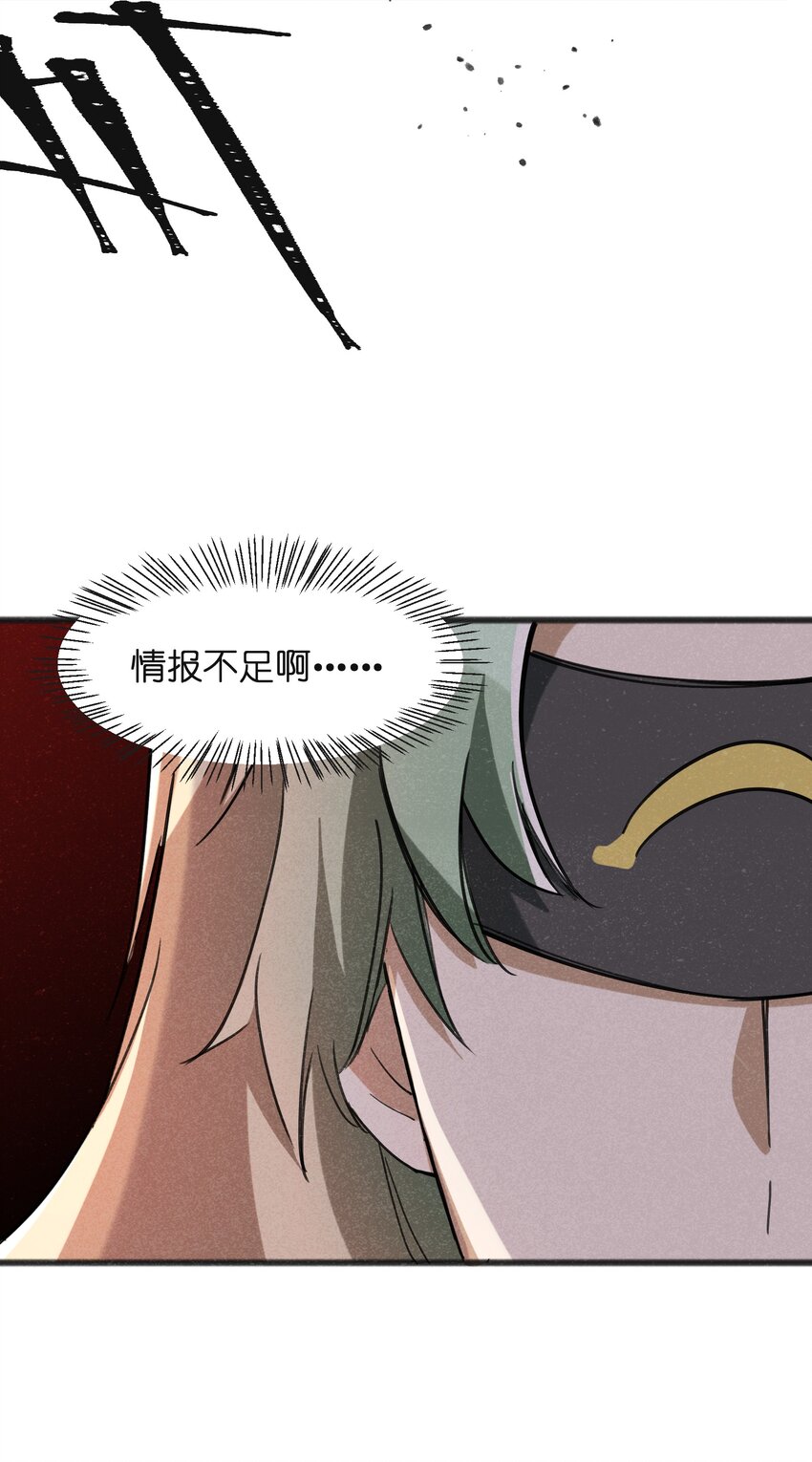《成为初级冒险者的黑龙大人》032 那还真是令人期待啊 第7页