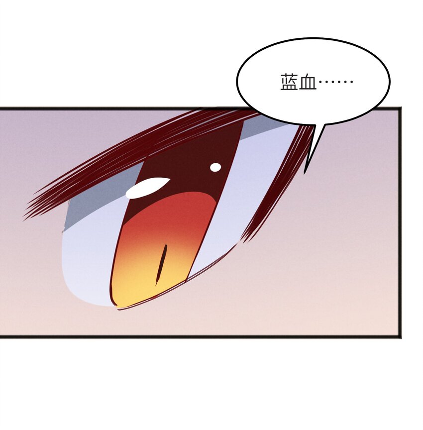《成为初级冒险者的黑龙大人》038 扭转战局的关键 第25页