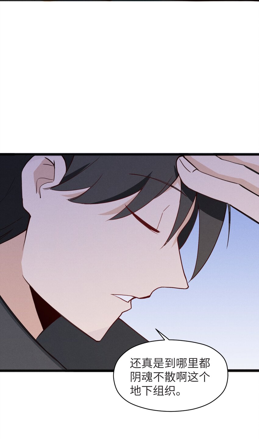 《成为初级冒险者的黑龙大人》038 扭转战局的关键 第27页