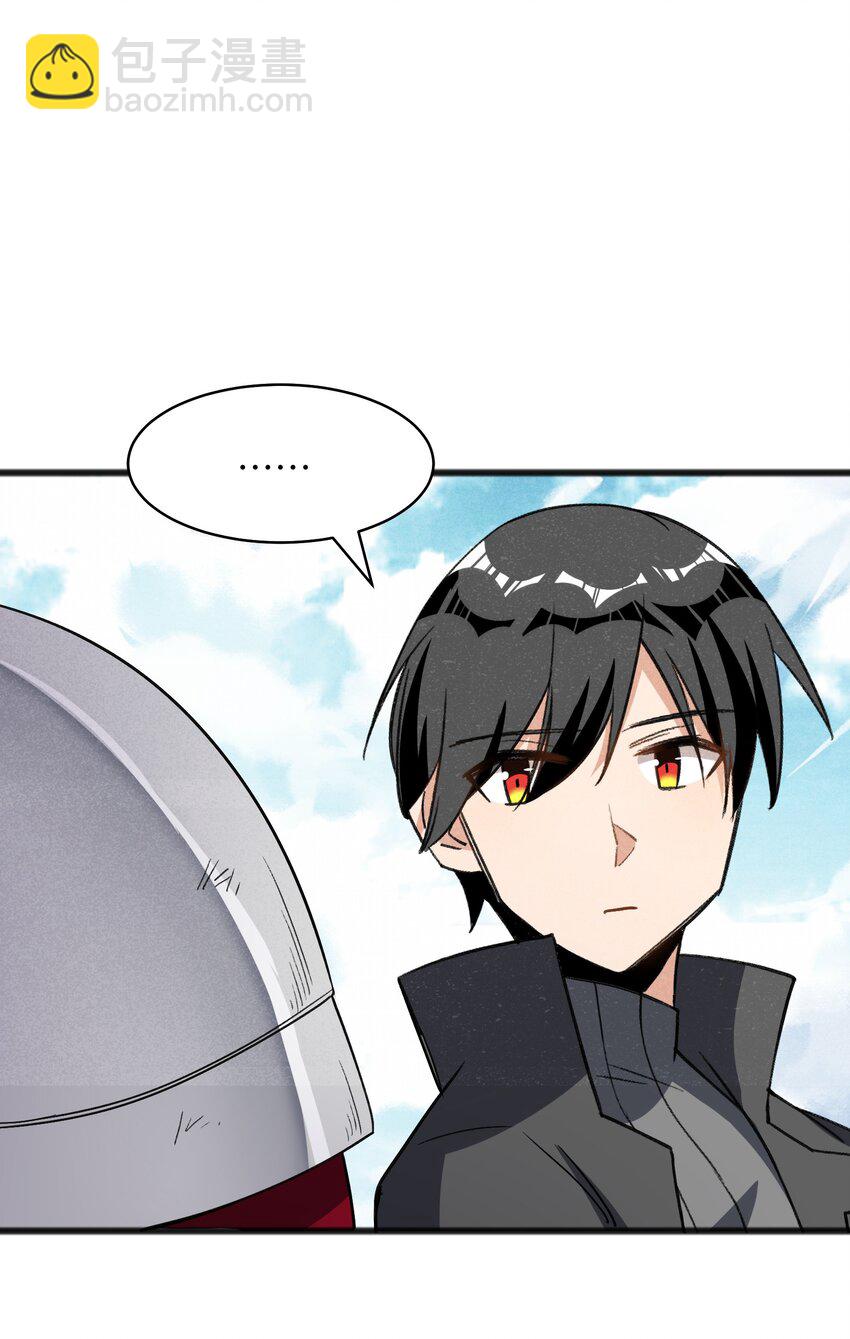 《成为初级冒险者的黑龙大人》037 谜语人滚出这本漫画 第23页