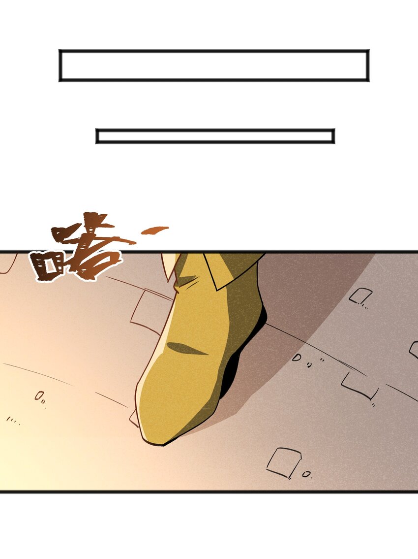 《成为初级冒险者的黑龙大人》037 谜语人滚出这本漫画 第30页