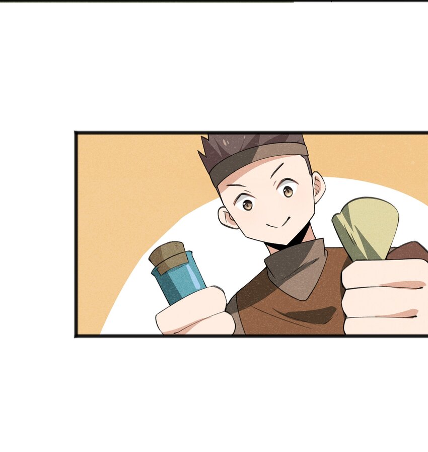 《成为初级冒险者的黑龙大人》037 谜语人滚出这本漫画 第42页
