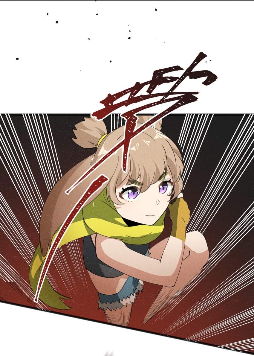 《成为初级冒险者的黑龙大人》037 谜语人滚出这本漫画 第45页