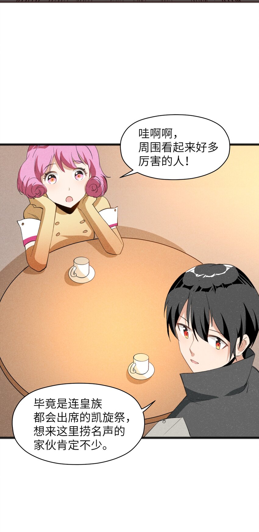 《成为初级冒险者的黑龙大人》036 庆典真实太棒啦！ 第18页