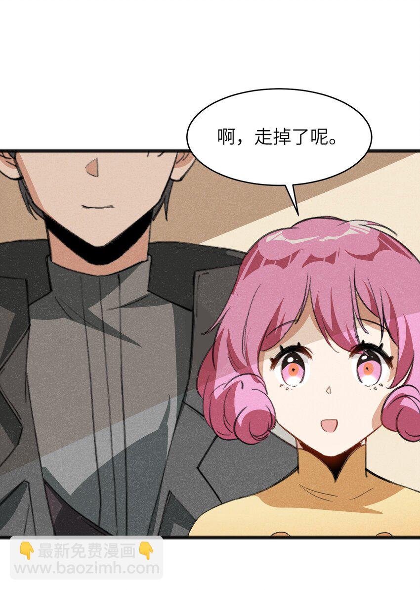 《成为初级冒险者的黑龙大人》036 庆典真实太棒啦！ 第39页