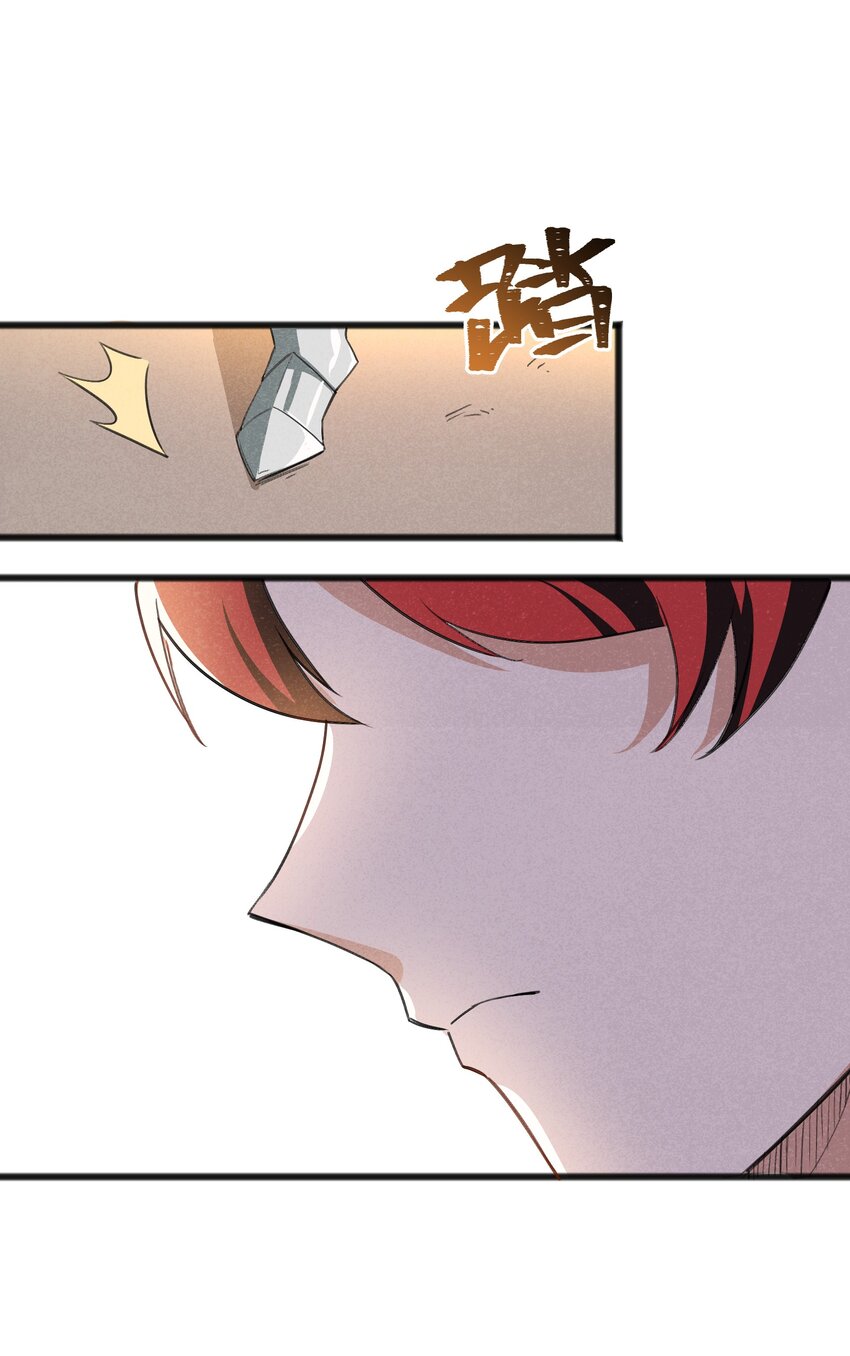 《成为初级冒险者的黑龙大人》036 庆典真实太棒啦！ 第44页